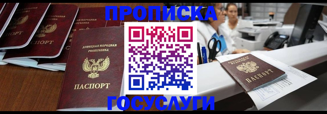 регистрация в Саратовской области